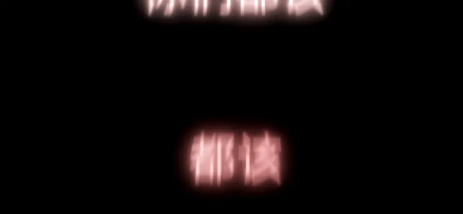《赎罪之犬》第十九话 心跳弹响 第41页
