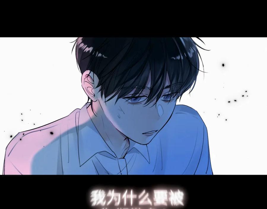 《赎罪之犬》第十九话 心跳弹响 第39页