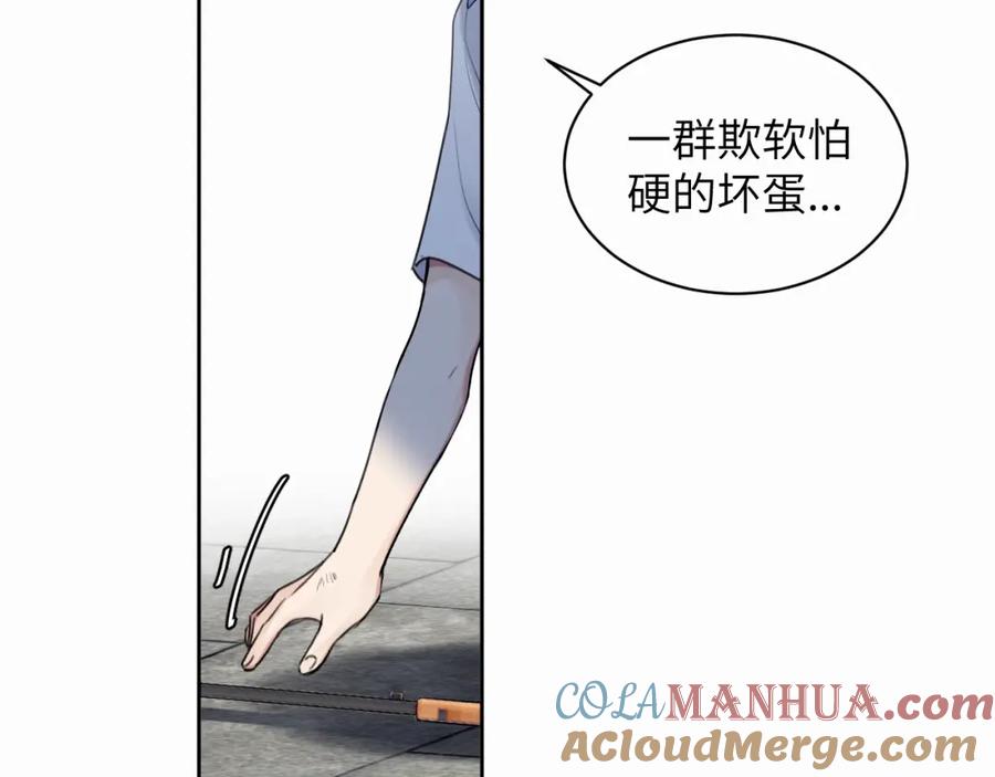 《赎罪之犬》第十九话 心跳弹响 第60页