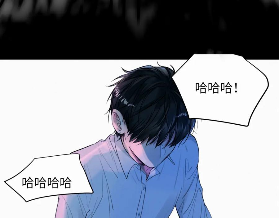 《赎罪之犬》第十九话 心跳弹响 第34页