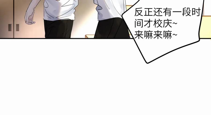 《赎罪之犬》第十九话 心跳弹响 第107页