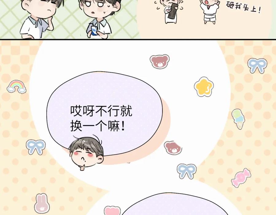 《赎罪之犬》第十九话 心跳弹响 第98页
