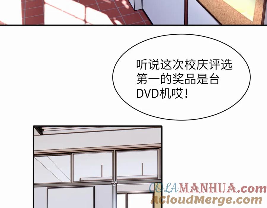 《赎罪之犬》第十九话 心跳弹响 第92页