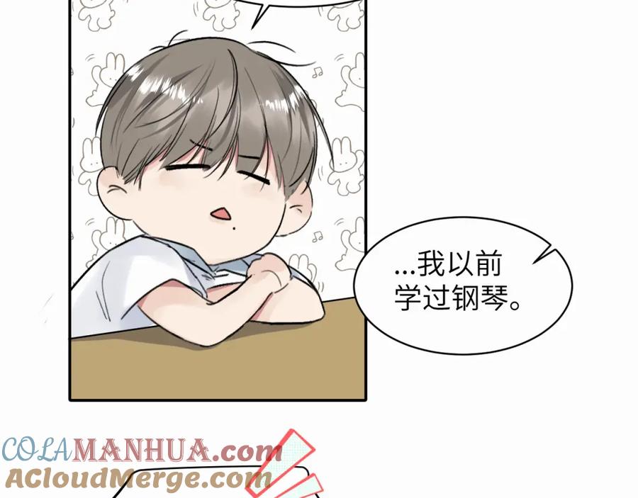 《赎罪之犬》第十九话 心跳弹响 第104页