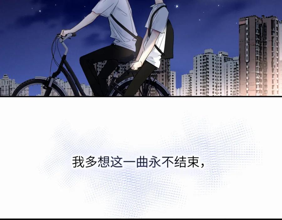 《赎罪之犬》第十九话 心跳弹响 第122页