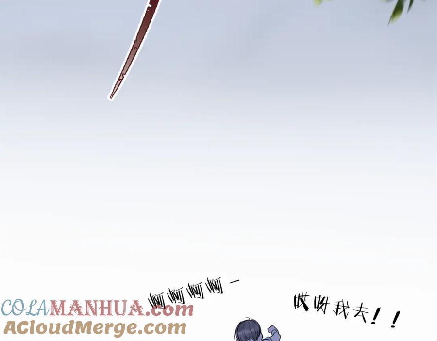 《赎罪之犬》第十九话 心跳弹响 第52页