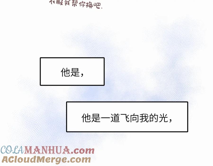 《赎罪之犬》第十九话 心跳弹响 第72页