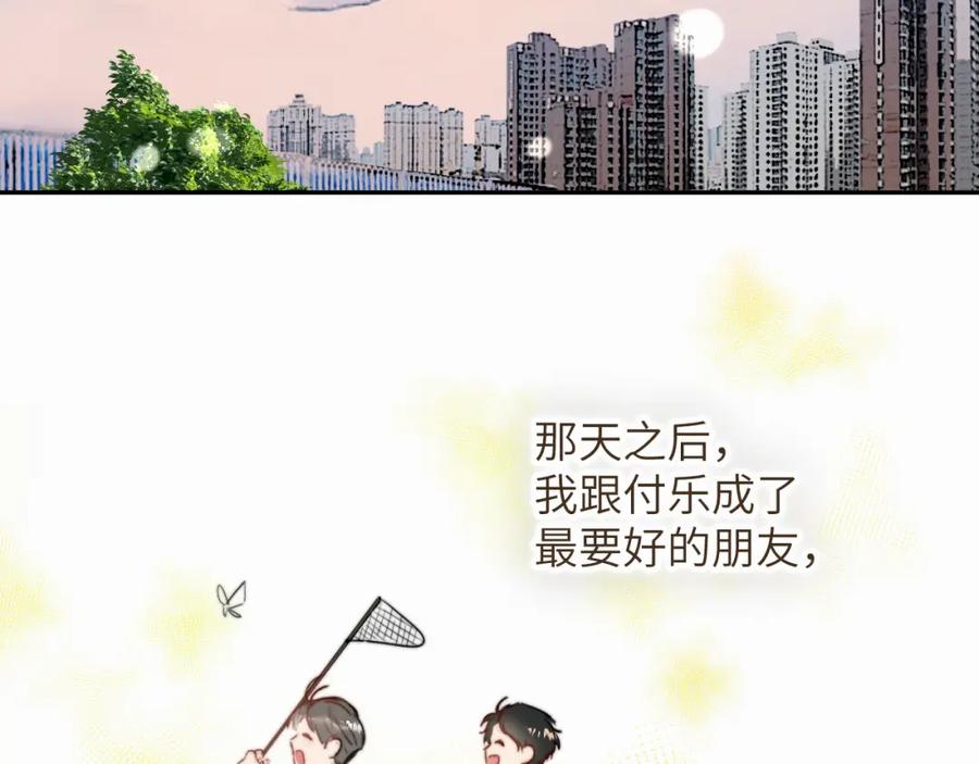 《赎罪之犬》第十九话 心跳弹响 第78页