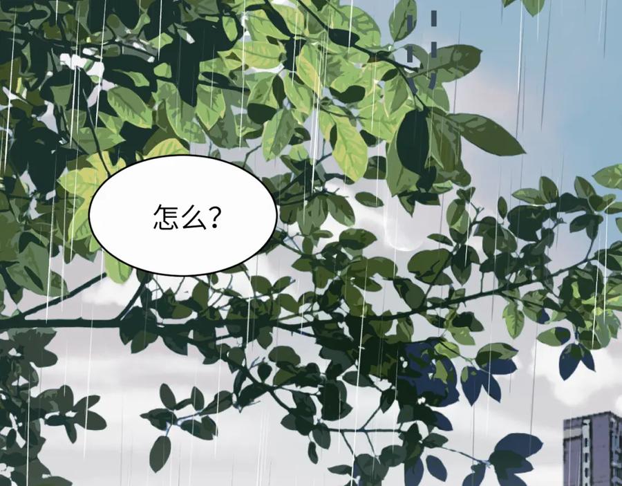 《赎罪之犬》第十九话 心跳弹响 第5页