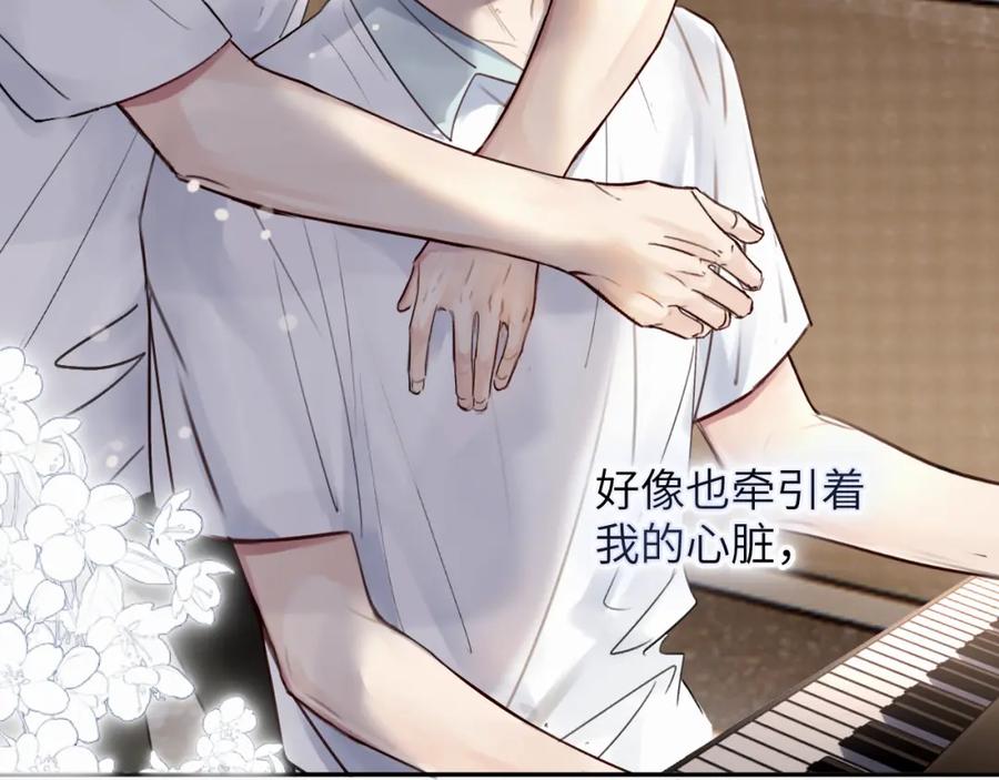 《赎罪之犬》第十九话 心跳弹响 第117页