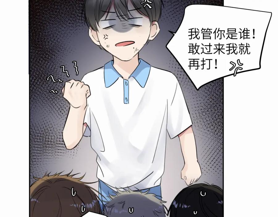 《赎罪之犬》第十九话 心跳弹响 第55页