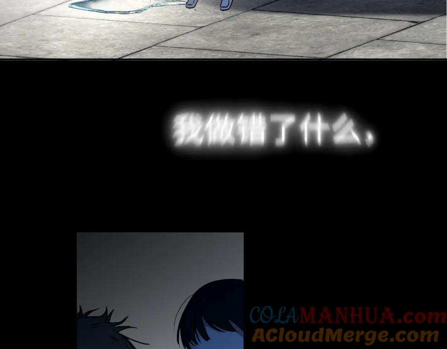《赎罪之犬》第十九话 心跳弹响 第36页