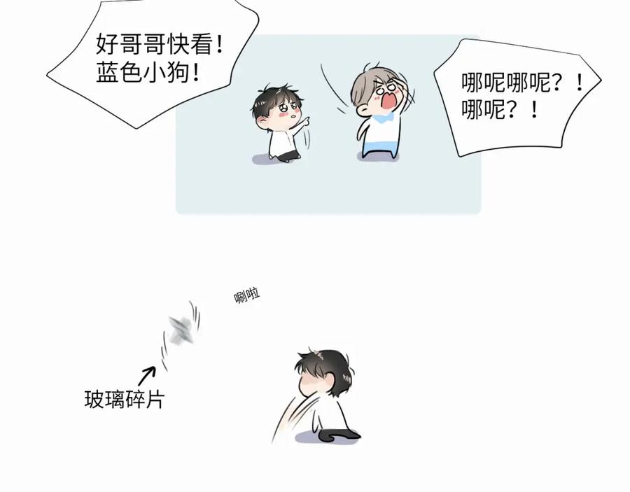 《赎罪之犬》第十九话 心跳弹响 第130页