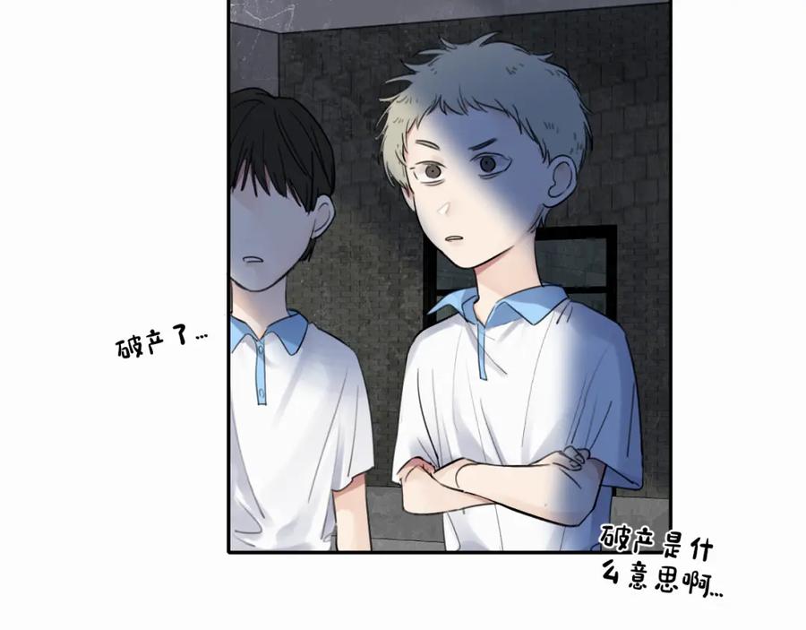《赎罪之犬》第十九话 心跳弹响 第14页