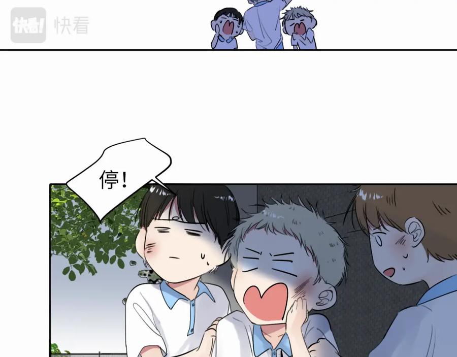 《赎罪之犬》第十九话 心跳弹响 第53页