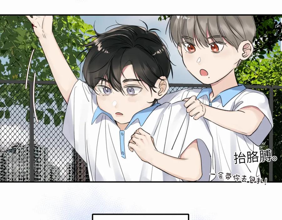 《赎罪之犬》第十九话 心跳弹响 第73页