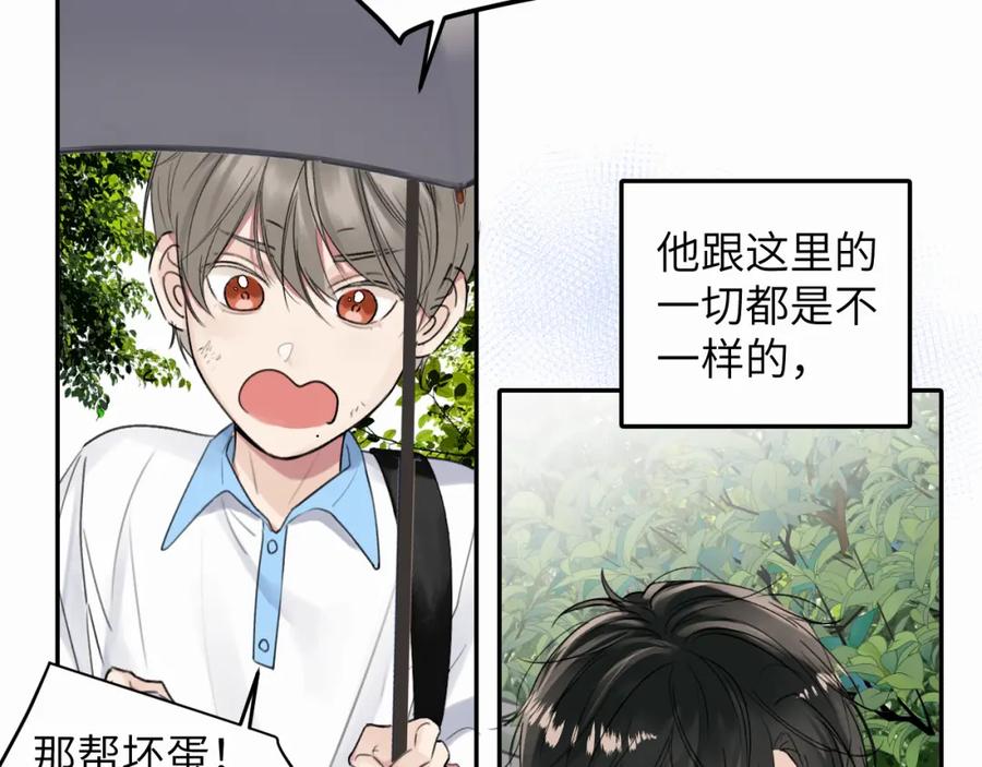《赎罪之犬》第十九话 心跳弹响 第70页