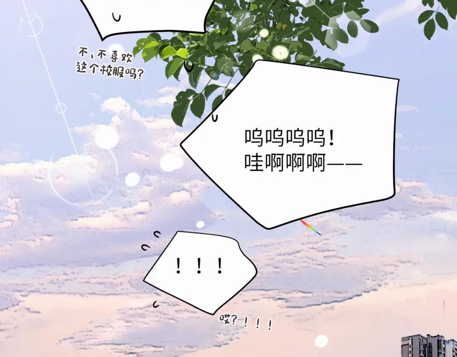 《赎罪之犬》第十九话 心跳弹响 第77页