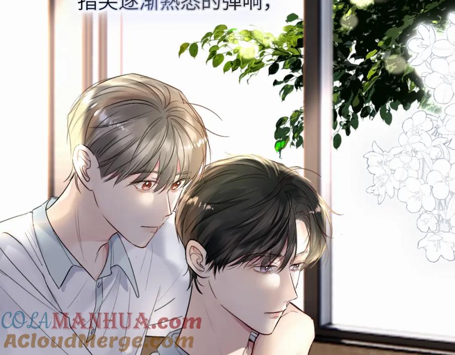 《赎罪之犬》第十九话 心跳弹响 第116页