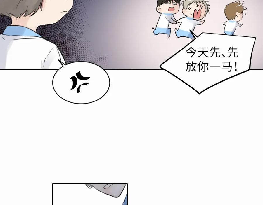《赎罪之犬》第十九话 心跳弹响 第59页