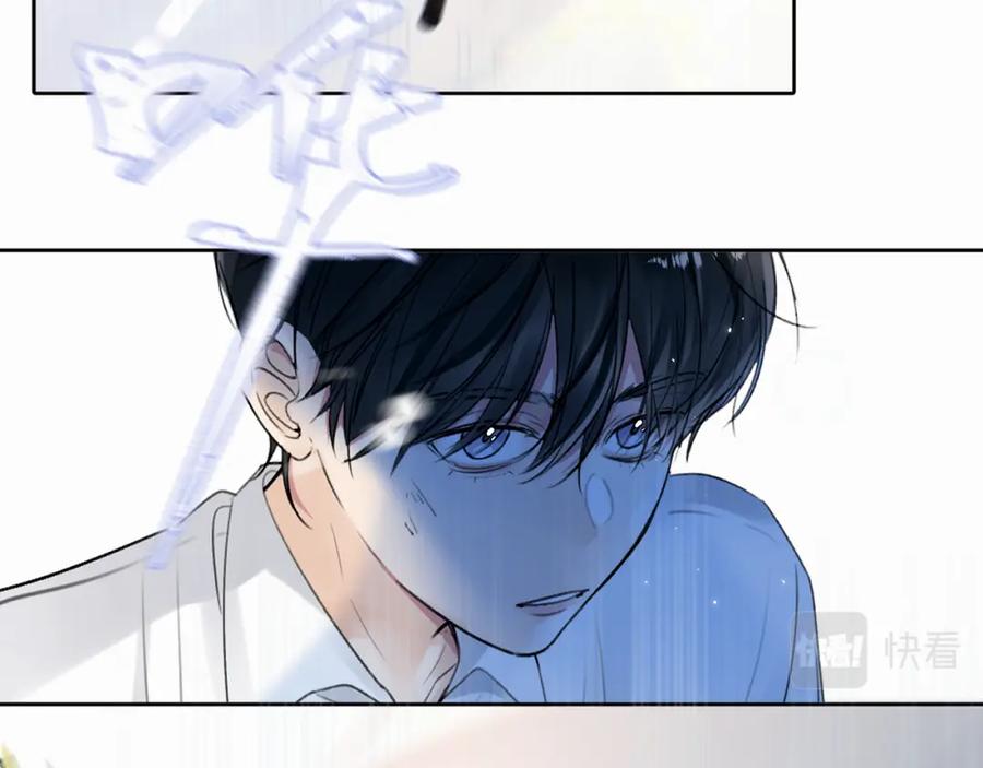 《赎罪之犬》第十九话 心跳弹响 第43页