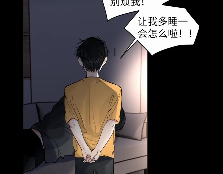 《赎罪之犬》第十九话 心跳弹响 第25页