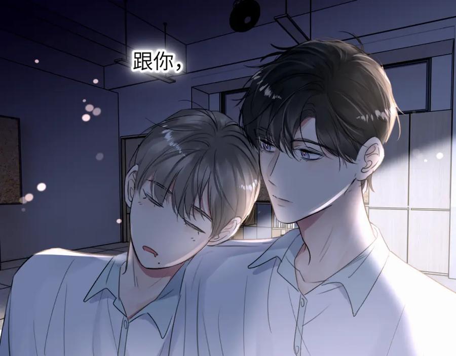 《赎罪之犬》第十九话 心跳弹响 第123页