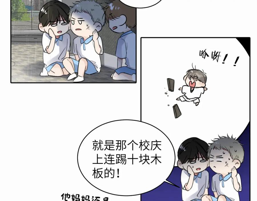 《赎罪之犬》第十九话 心跳弹响 第57页