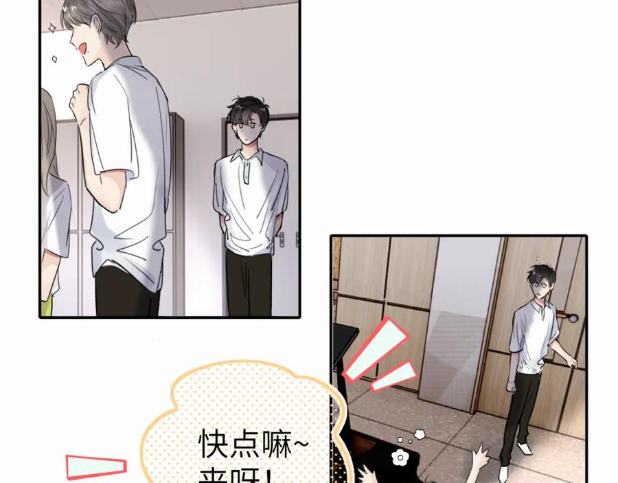 《赎罪之犬》第十九话 心跳弹响 第109页