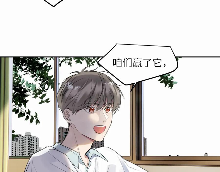 《赎罪之犬》第十九话 心跳弹响 第101页