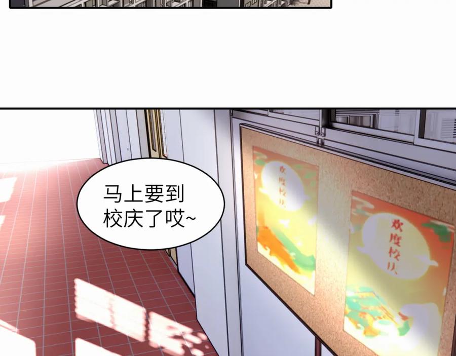 《赎罪之犬》第十九话 心跳弹响 第91页