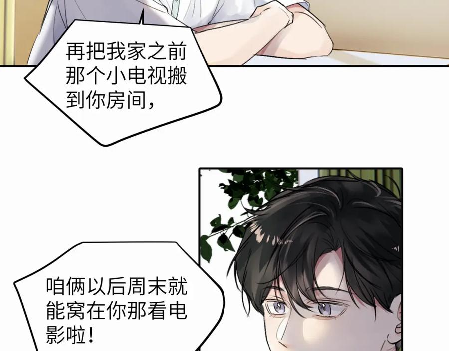 《赎罪之犬》第十九话 心跳弹响 第102页