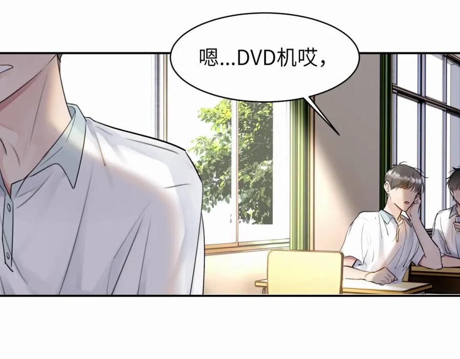 《赎罪之犬》第十九话 心跳弹响 第94页