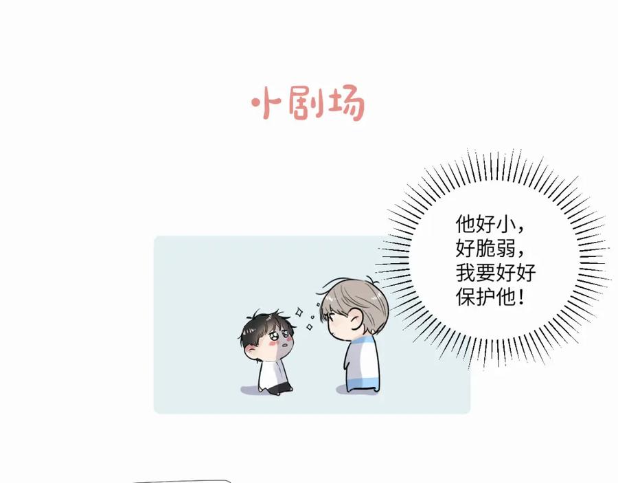 《赎罪之犬》第十九话 心跳弹响 第129页