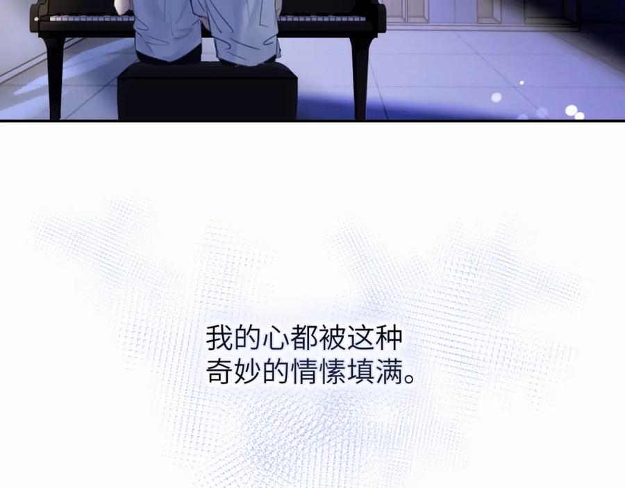《赎罪之犬》第十九话 心跳弹响 第127页