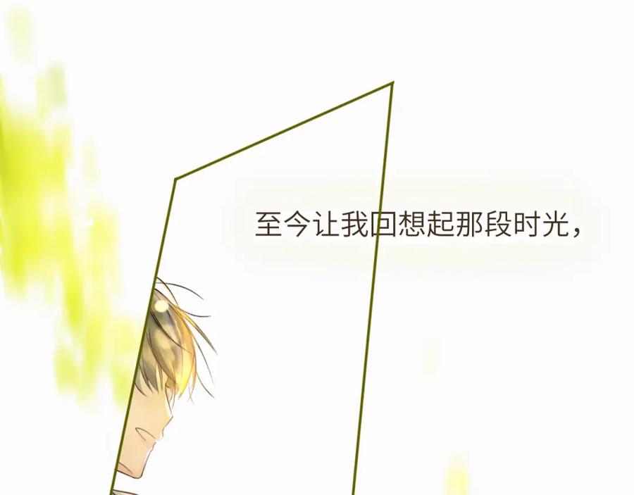 《赎罪之犬》第十九话 心跳弹响 第81页