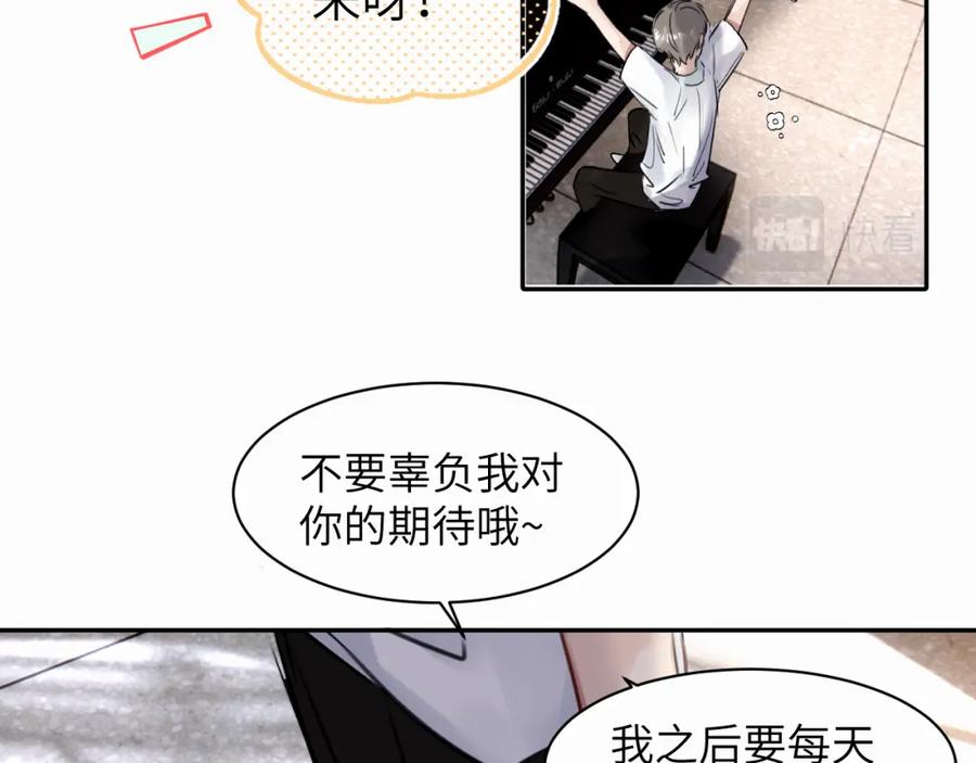 《赎罪之犬》第十九话 心跳弹响 第110页