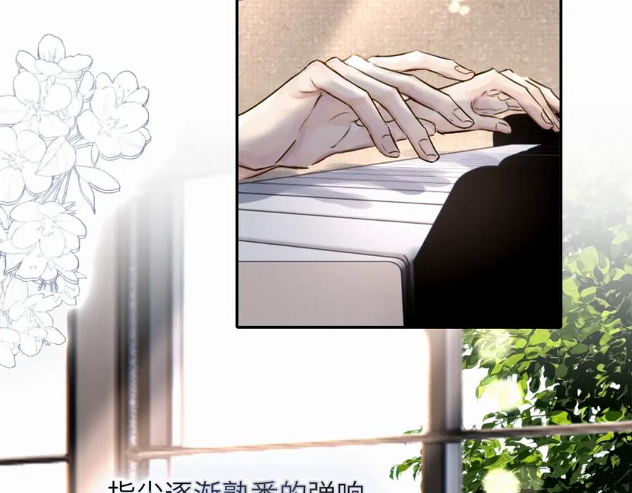 《赎罪之犬》第十九话 心跳弹响 第115页