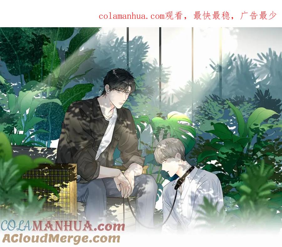 《赎罪之犬》第十九话 心跳弹响 第1页