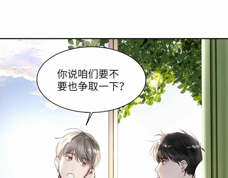 《赎罪之犬》第十九话 心跳弹响 第95页