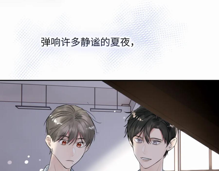 《赎罪之犬》第十九话 心跳弹响 第118页