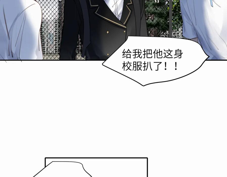 《赎罪之犬》第十九话 心跳弹响 第17页