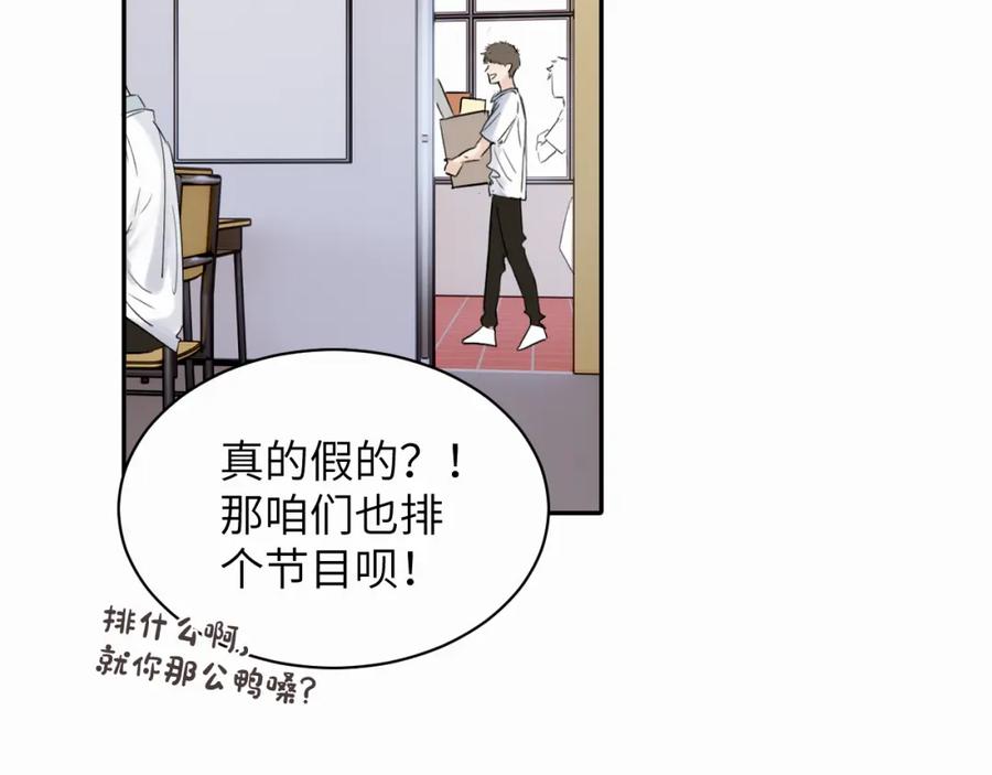 《赎罪之犬》第十九话 心跳弹响 第93页
