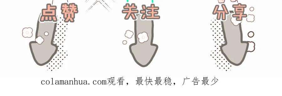 《赎罪之犬》第十九话 心跳弹响 第134页
