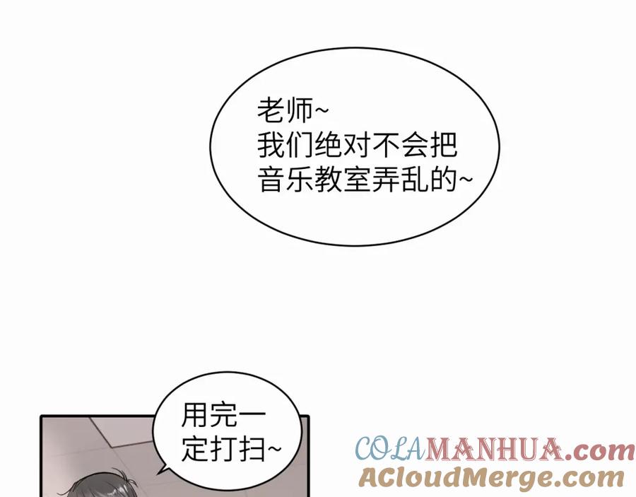 《赎罪之犬》第十九话 心跳弹响 第108页