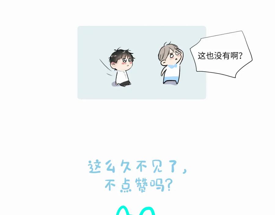 《赎罪之犬》第十九话 心跳弹响 第131页
