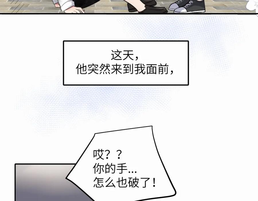 《赎罪之犬》第十九话 心跳弹响 第69页