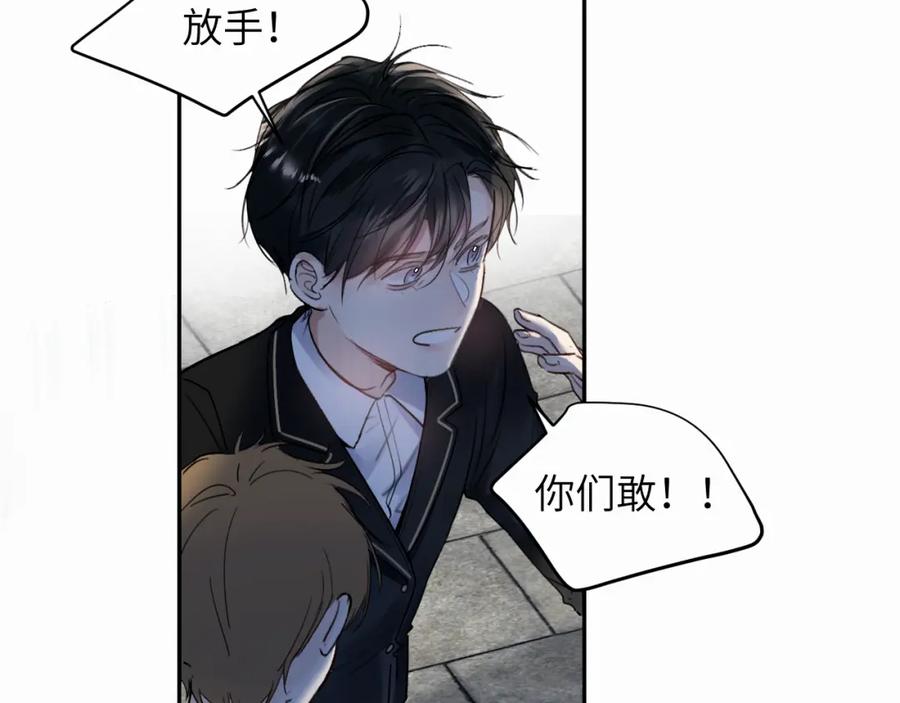 《赎罪之犬》第十九话 心跳弹响 第18页