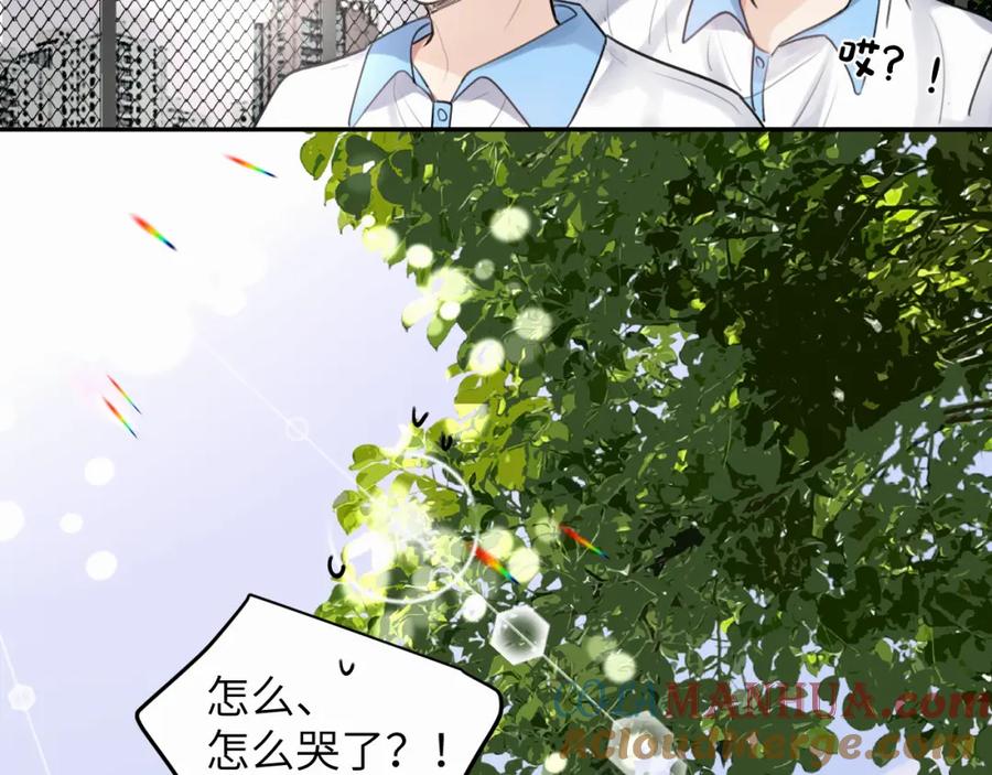 《赎罪之犬》第十九话 心跳弹响 第76页