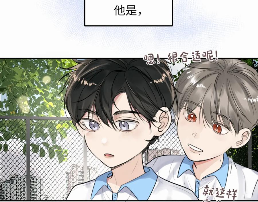 《赎罪之犬》第十九话 心跳弹响 第74页